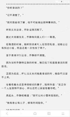 菲律宾移民现在需要多少钱